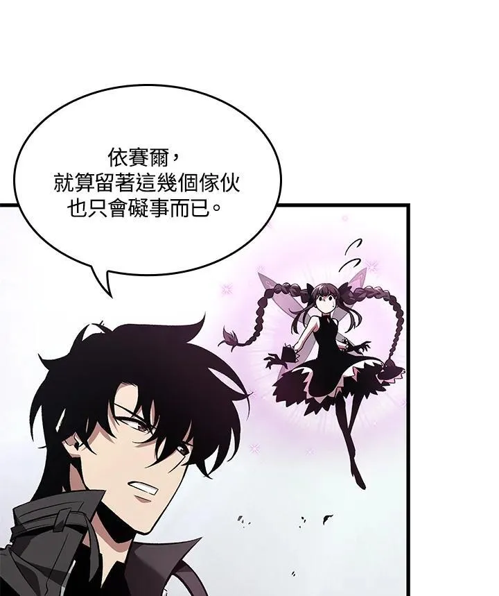 第16话 第92页