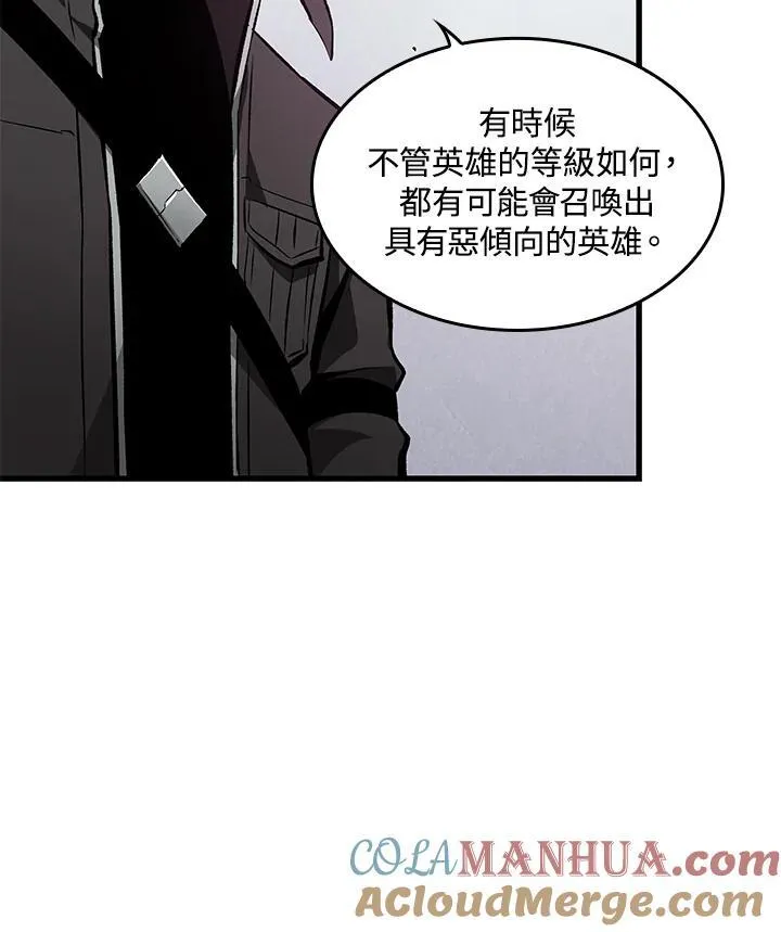 第16话 第93页