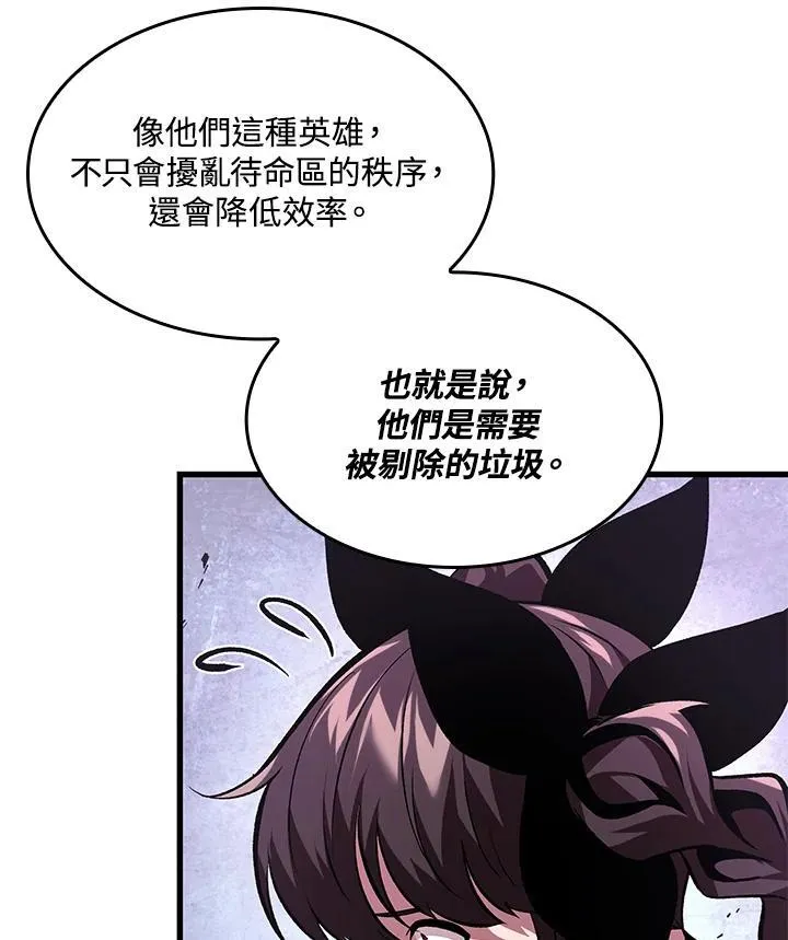 第16话 第94页