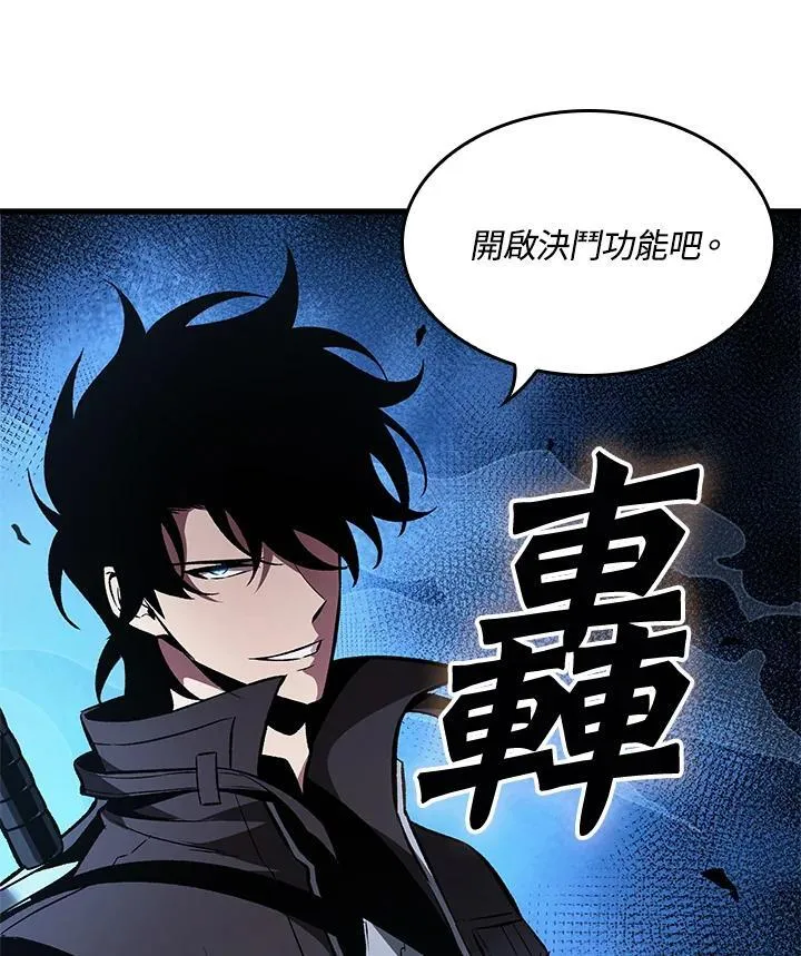 第16话 第96页