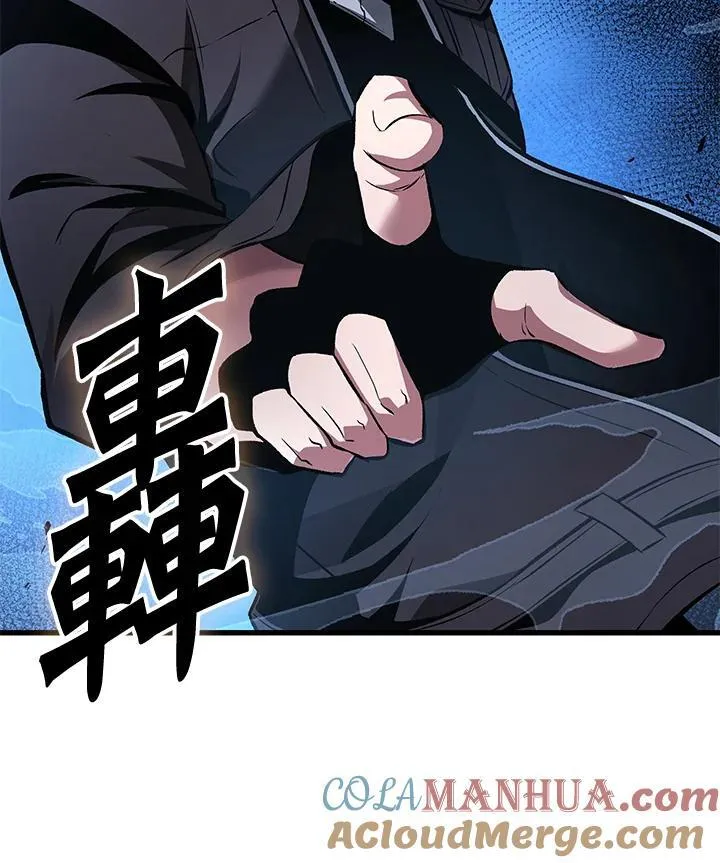 第16话 第97页