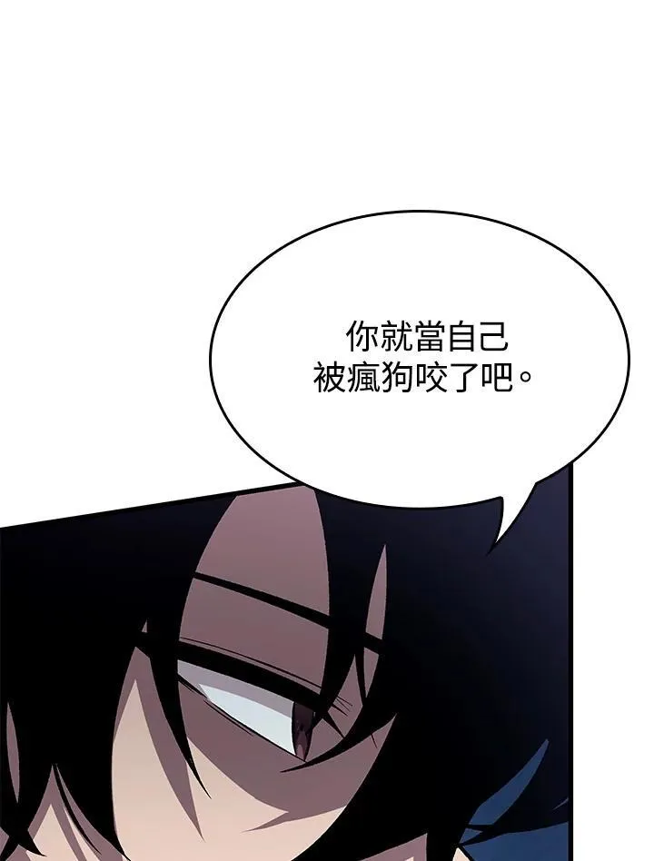 第16话 第100页