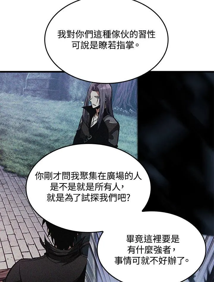 第16话 第102页