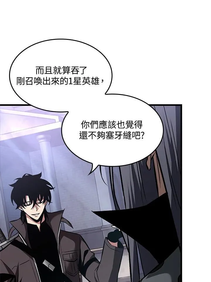 第16话 第104页