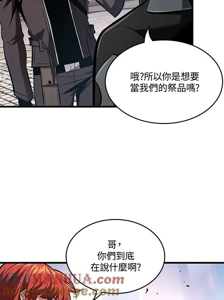 第16话 第105页