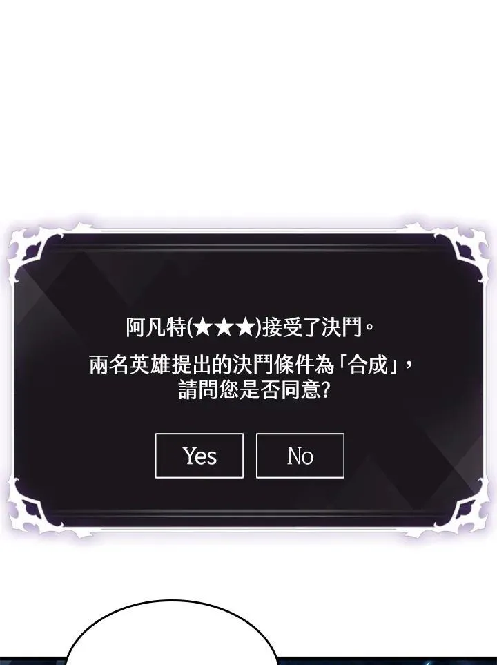 第16话 第108页