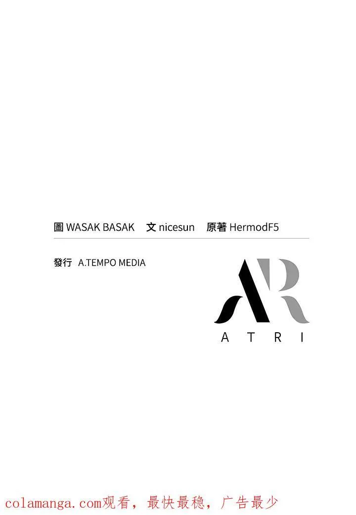 第16话 第111页