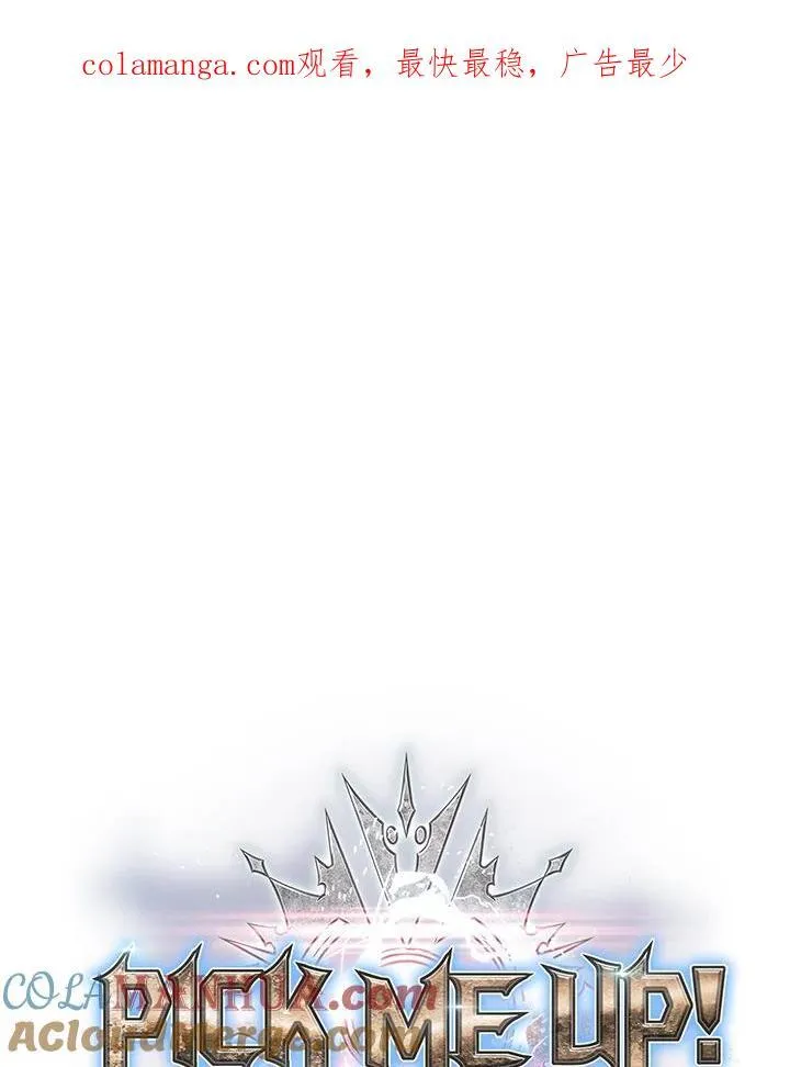 第17话 第1页