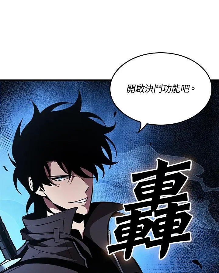 第17话 第3页
