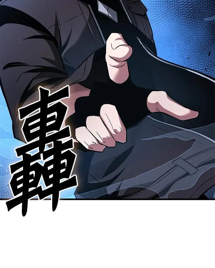 第17话 第4页