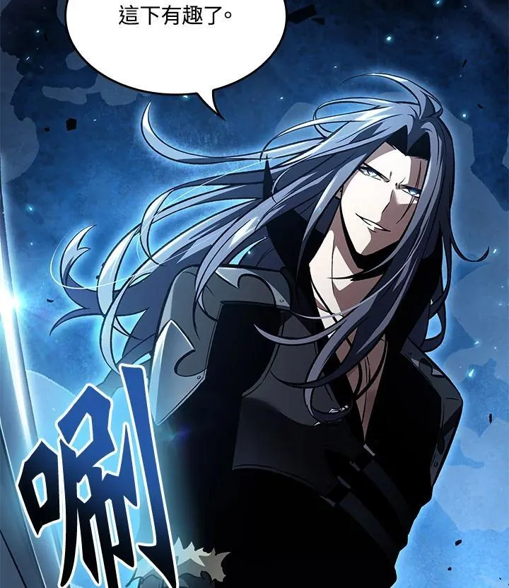 第17话 第6页