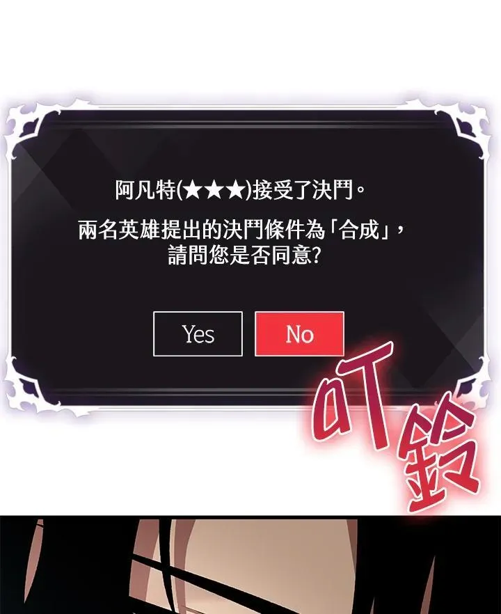 第17话 第8页