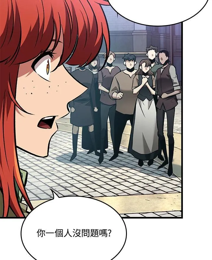 第17话 第10页