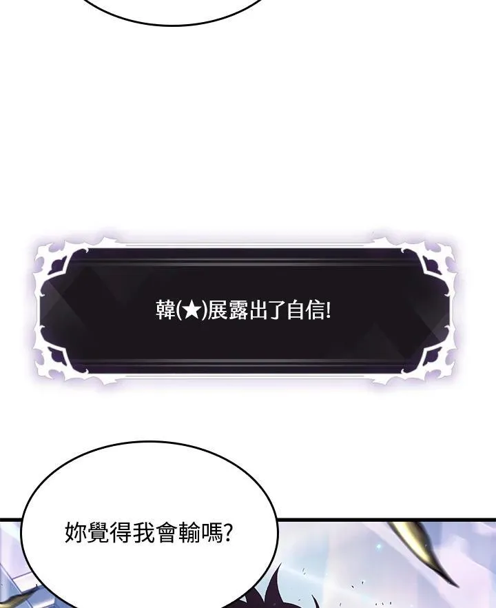 第17话 第11页