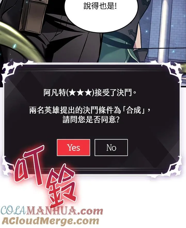 第17话 第13页