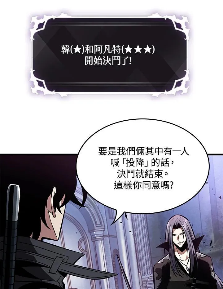 第17话 第14页