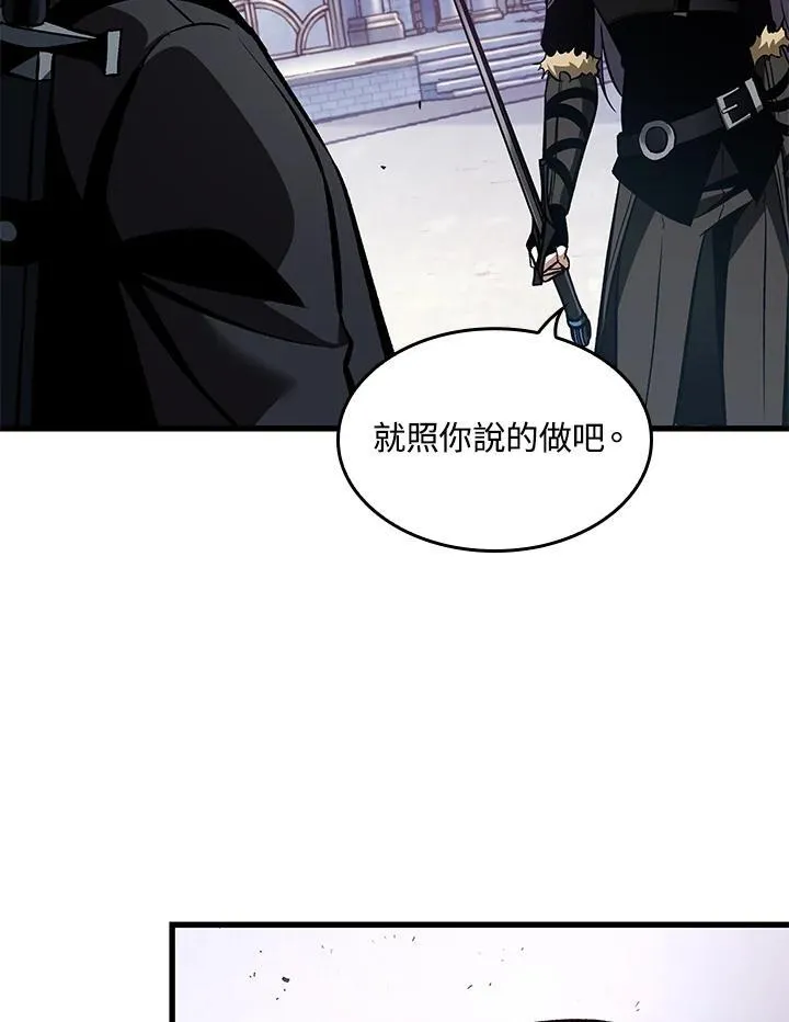 第17话 第15页