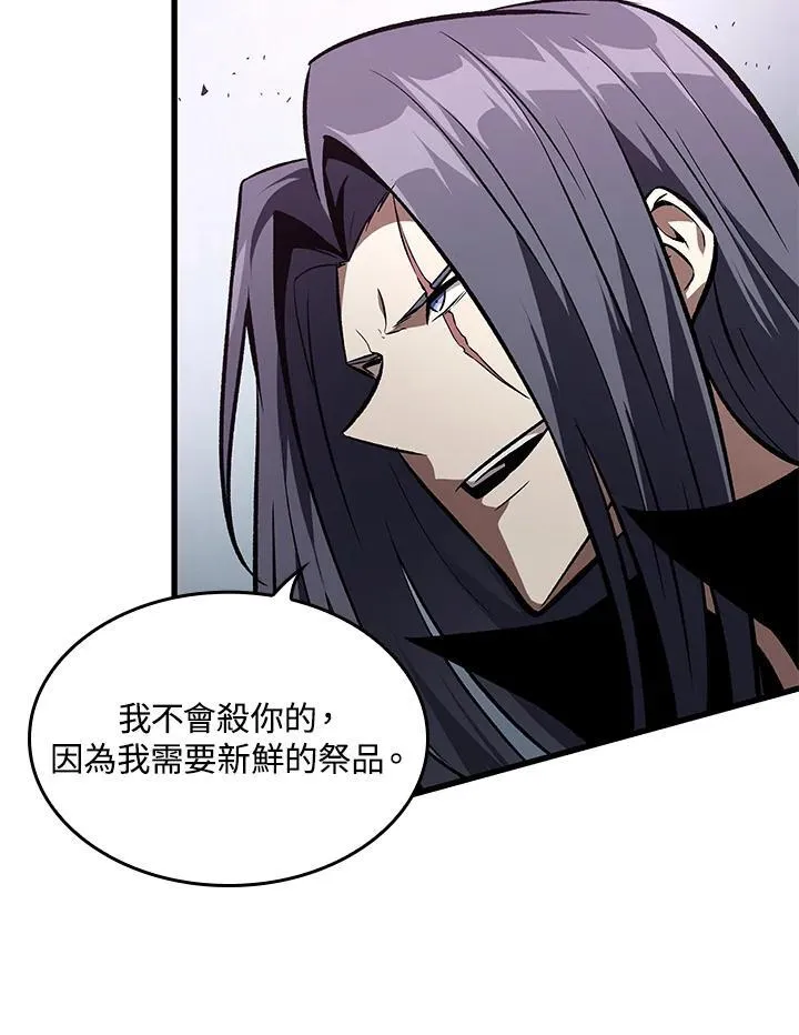第17话 第16页
