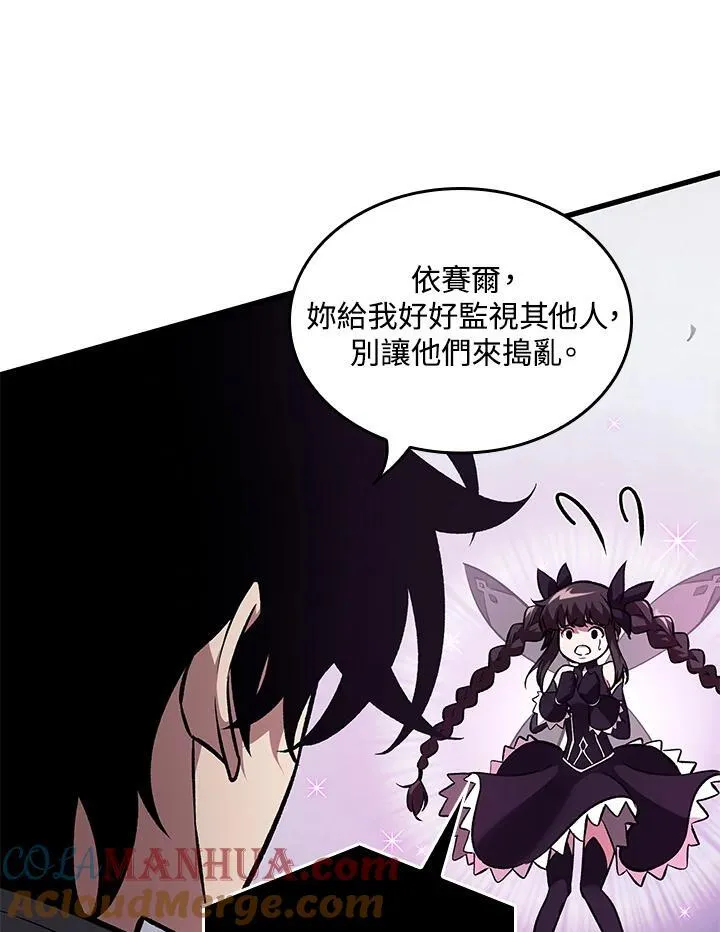 第17话 第17页