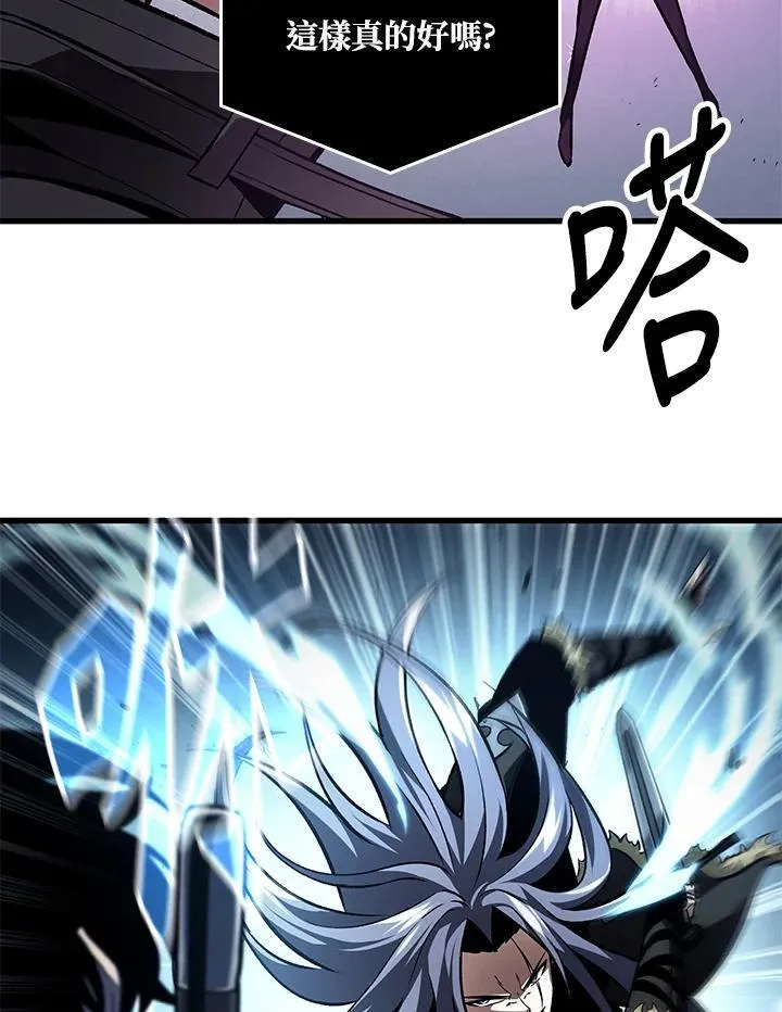 第17话 第18页