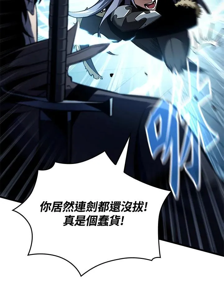 第17话 第19页