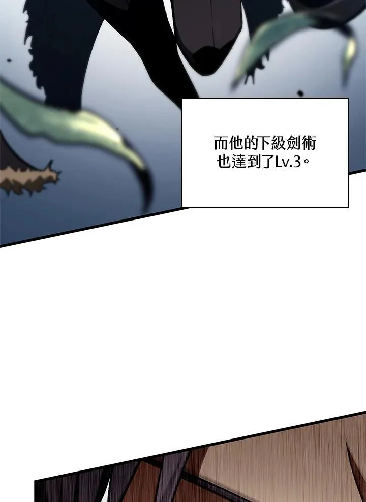 第17话 第23页