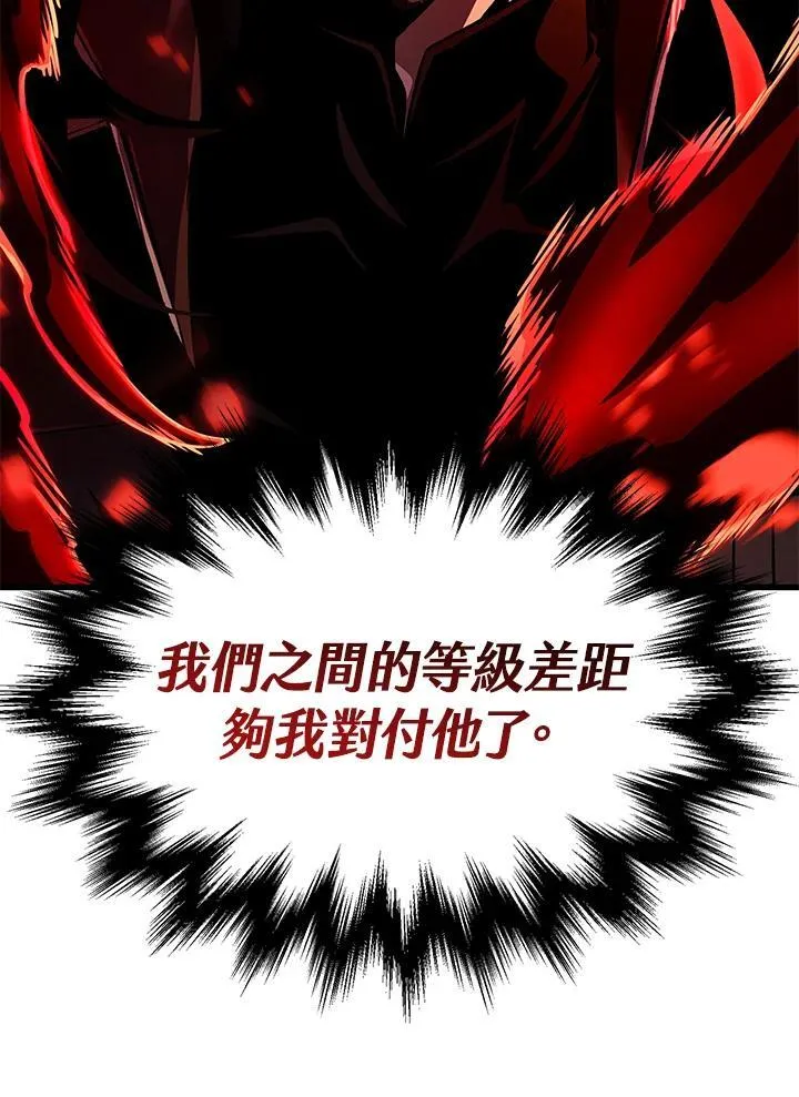 第17话 第28页
