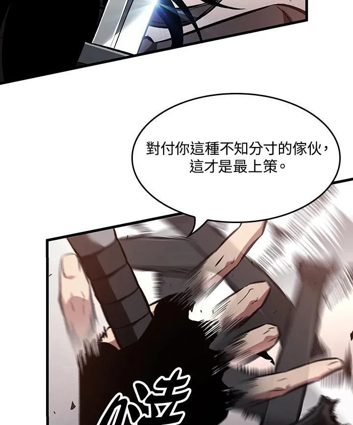 第17话 第39页