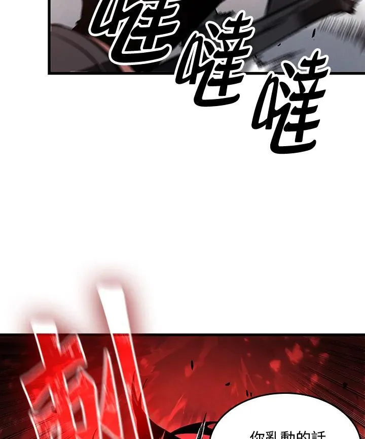 第17话 第40页