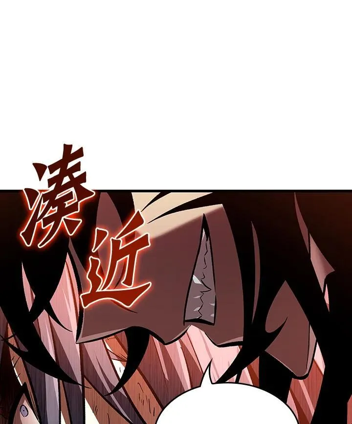 第17话 第43页