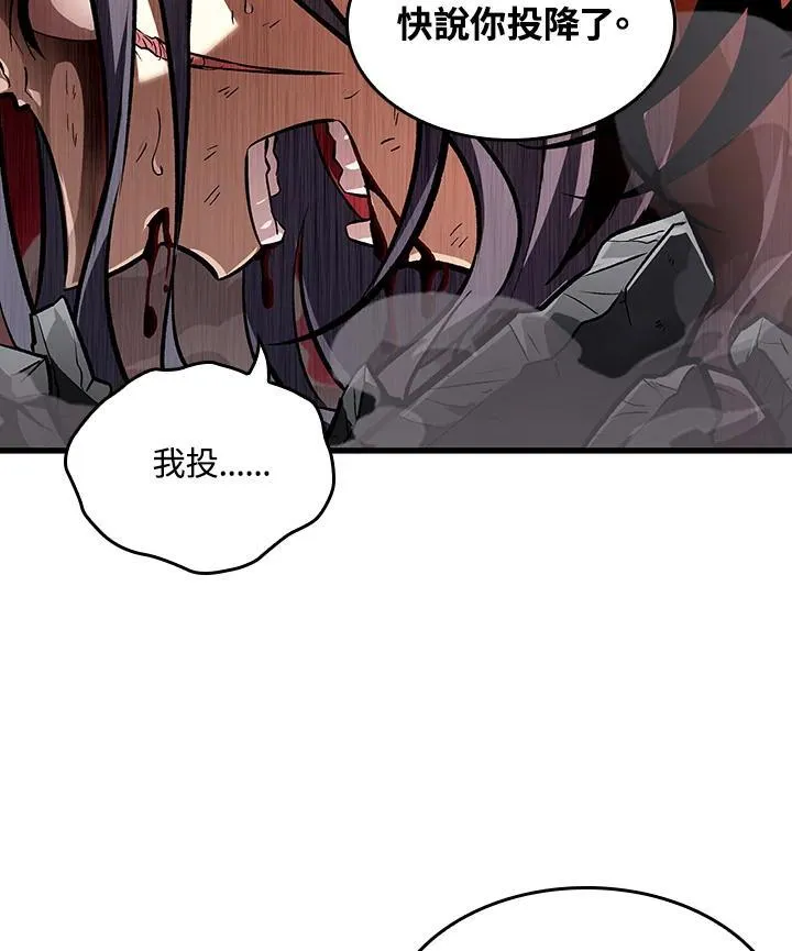 第17话 第44页