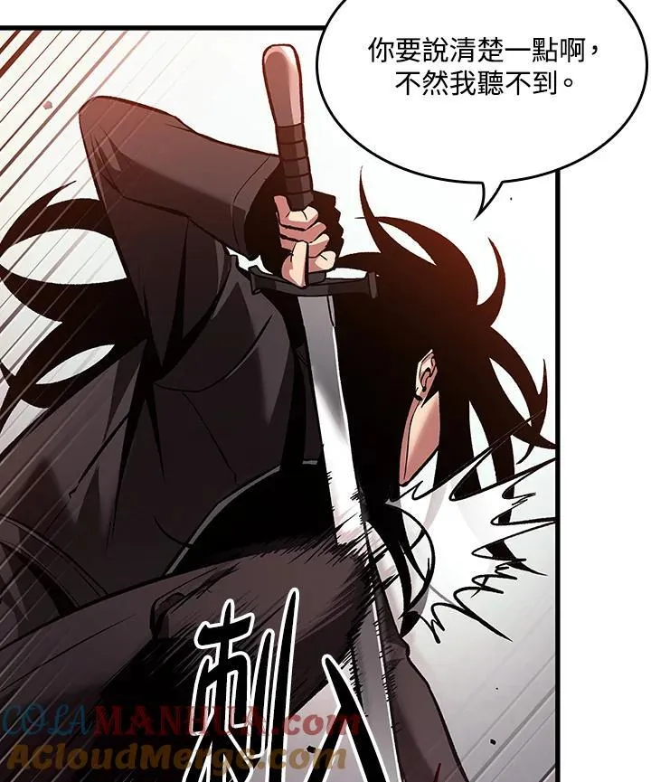第17话 第45页