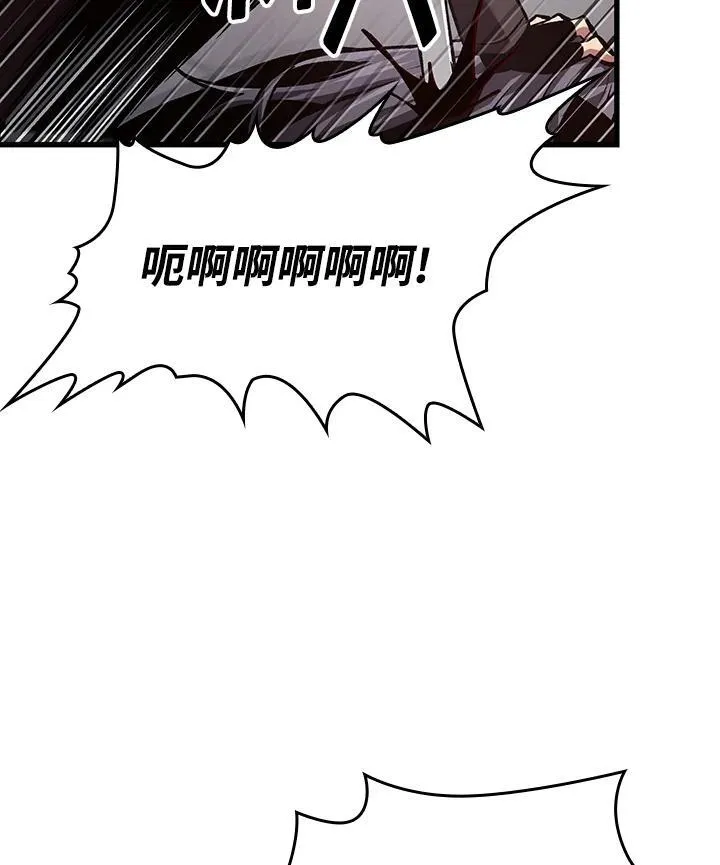 第17话 第46页