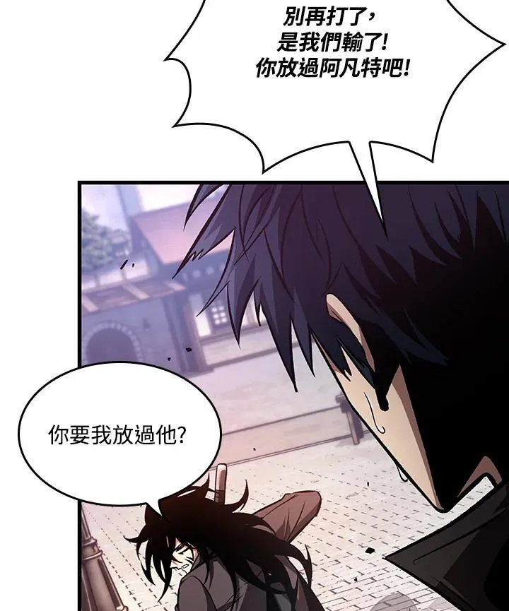 第17话 第47页