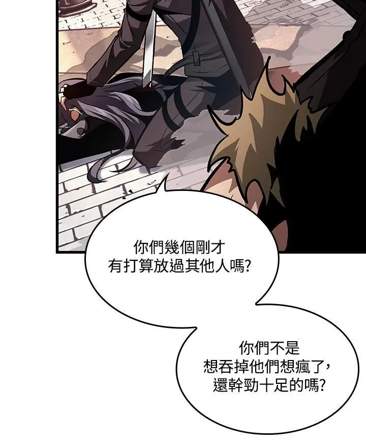 第17话 第48页