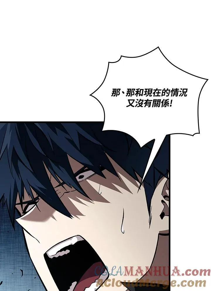 第17话 第49页