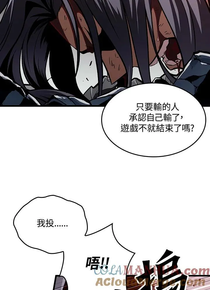 第17话 第53页