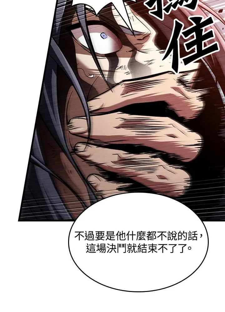 第17话 第54页