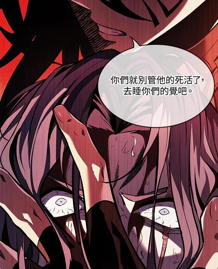 第17话 第56页