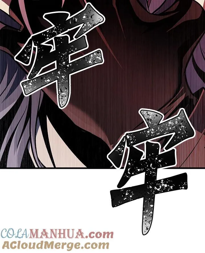 第17话 第57页
