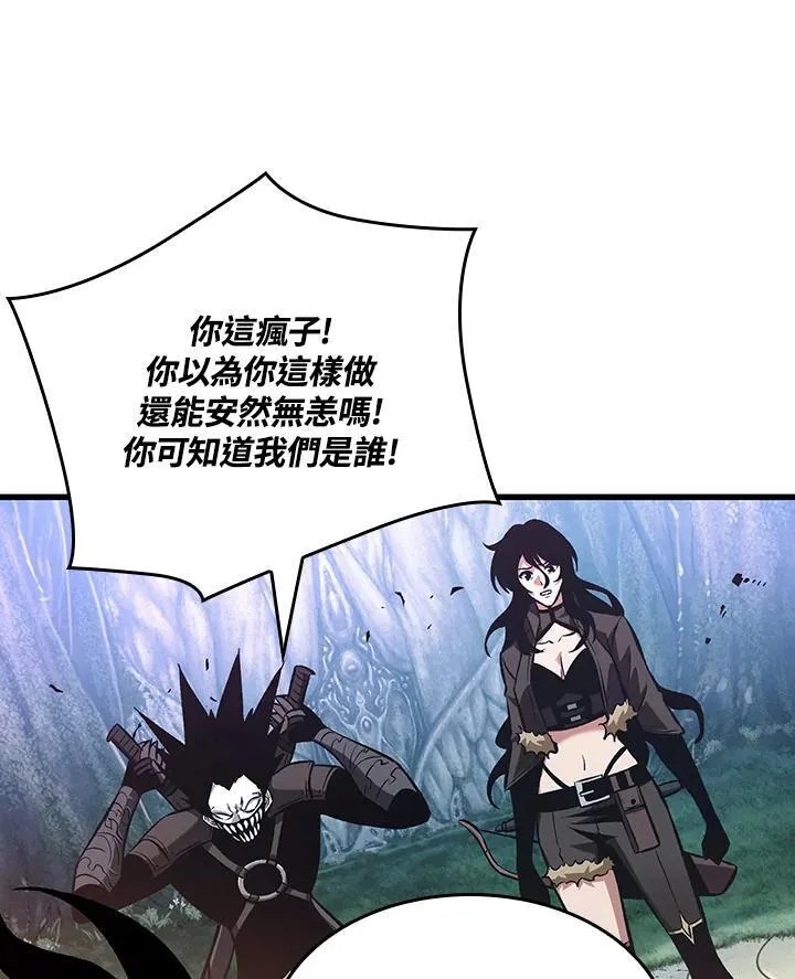 第17话 第58页