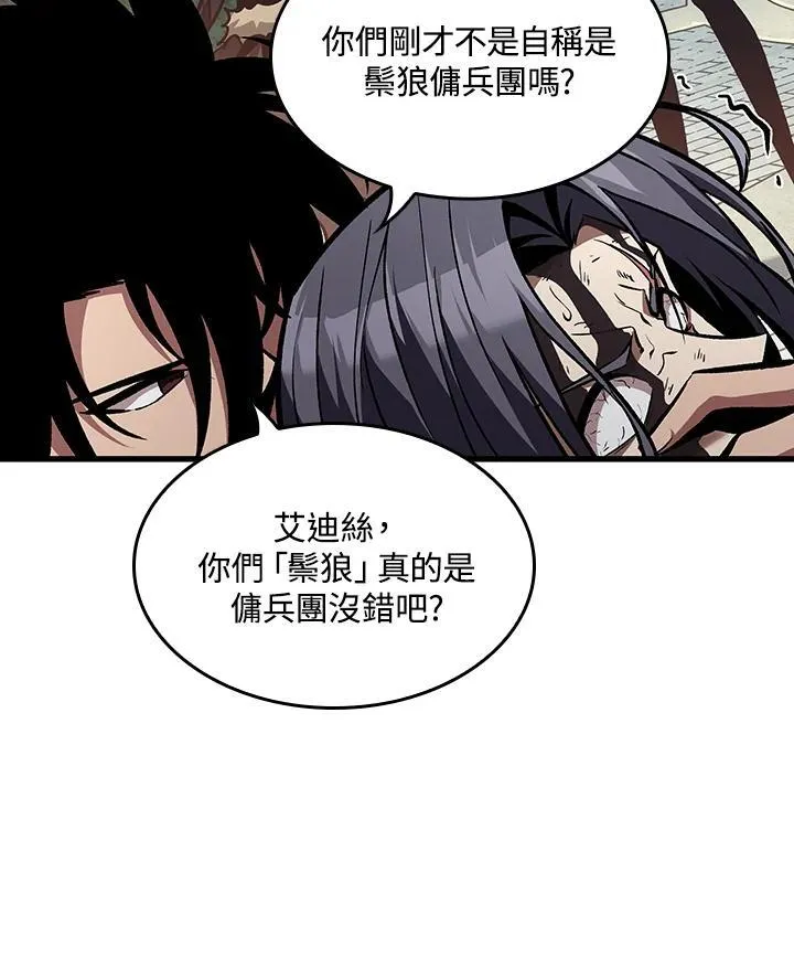 第17话 第59页