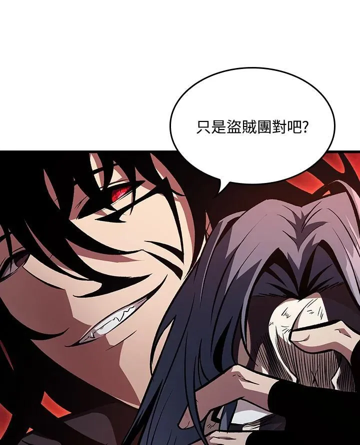 第17话 第62页