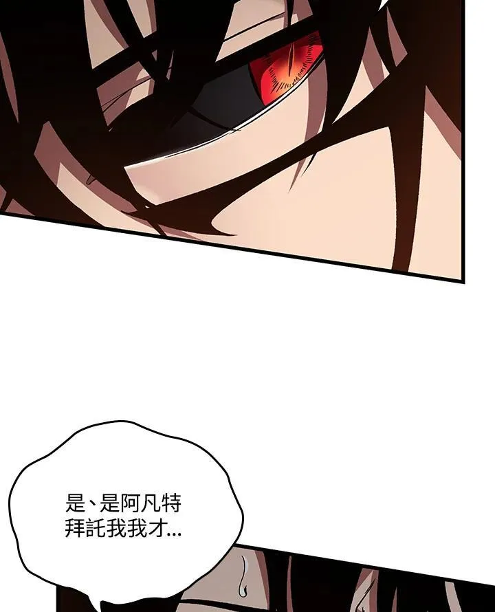 第17话 第64页