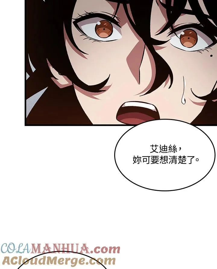 第17话 第65页