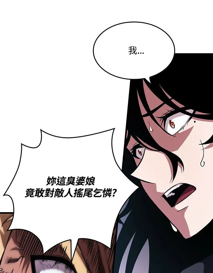 第17话 第68页