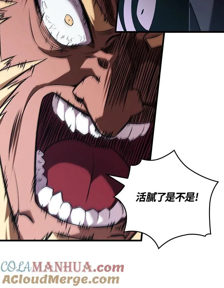 第17话 第69页