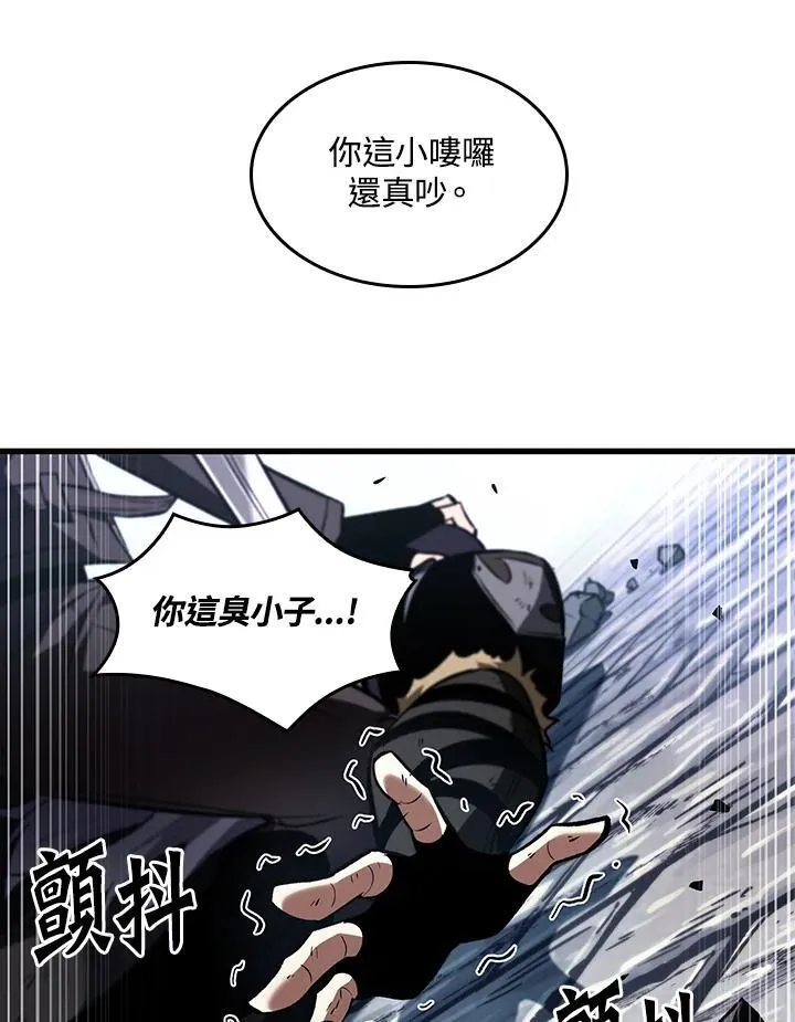 第17话 第70页