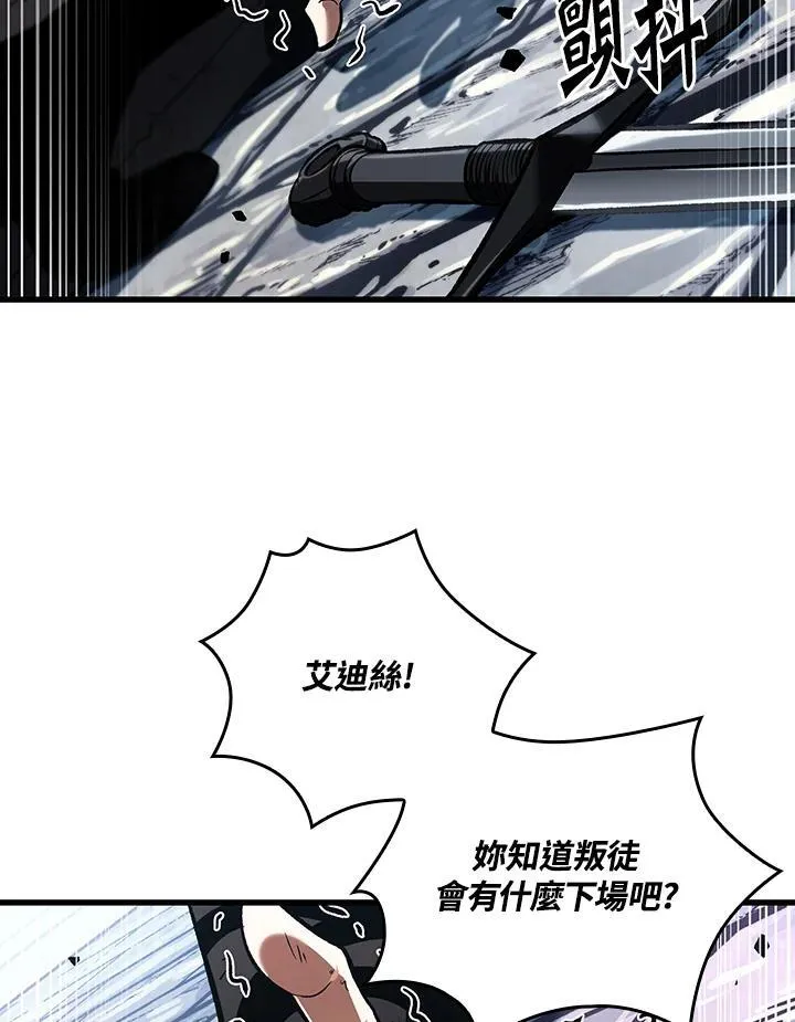 第17话 第71页