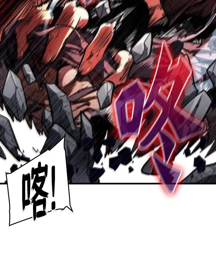 第17话 第74页